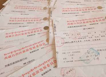 We got tens of Tibet Travel Permits each day.