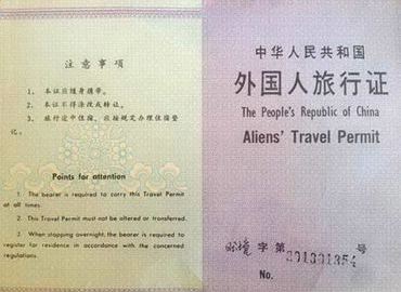 Alien's Travel Permit Alien's Travel Permit