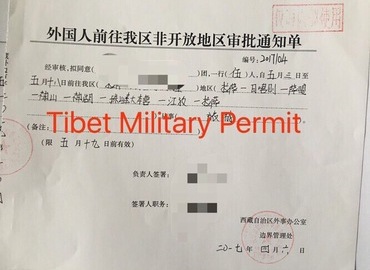 Example of Military Permit for your Tibet travel Example of Military Permit for your Tibet travel